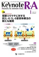 Keynote RA 2016ǯ1 (Vol.4 No.1)