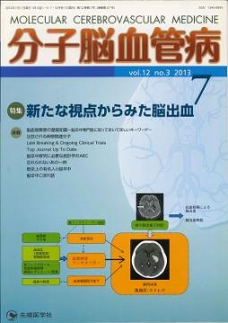 ʬǾ2013ǯ7 (Vol.12 No.3)