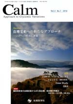 Calm 2016ǯ1��� (Vol.3 No.1)