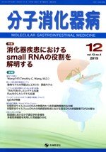 ʬҾò 2015ǯ12 (Vol.12 No.4)