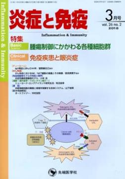 ��ɤ��ȱ֡�2018ǯ3��� (Vol.26 No.2)