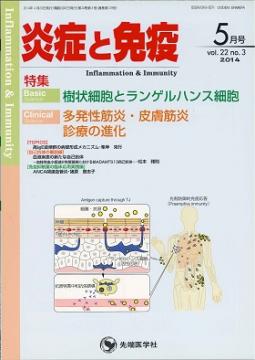 ��ɤ��ȱ֡�2014ǯ5��� (Vol.22 No.3)