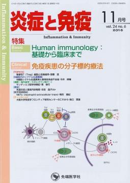 ��ɤ��ȱ֡�2016ǯ11��� (Vol.24 No.6)