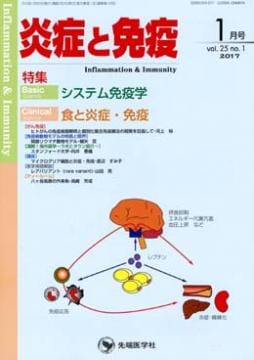 ��ɤ��ȱ֡�2017ǯ1��� (Vol.25 No.1)