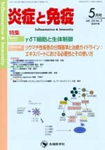 ��ɤ��ȱ֡�2016ǯ5��� (Vol.24 No.3)