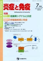 ��ɤ��ȱ֡�2016ǯ7��� (Vol.24 No.4)