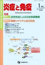 ��ɤ��ȱ֡�2016ǯ1��� (Vol.24 No.1)
