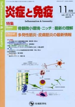 ��ɤ��ȱ֡�2017ǯ11��� (Vol.25 No.6)