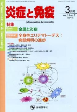 ��ɤ��ȱ֡�2017ǯ3��� (Vol.25 No.2)