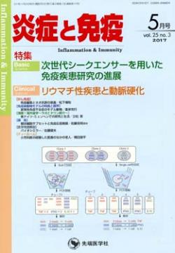 ��ɤ��ȱ֡�2017ǯ5��� (Vol.25 No.3)