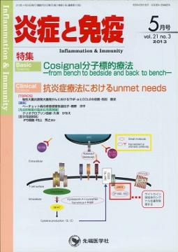 ��ɤ��ȱ֡�2013ǯ5��� (Vol.21 No.3)