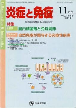 ��ɤ��ȱ֡�2013ǯ11��� (Vol.21 No.6)