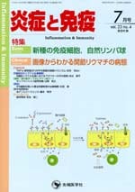 ��ɤ��ȱ֡�2015ǯ7��� (Vol.23 No.4)