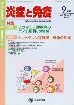 ��ɤ��ȱ֡�2013ǯ9��� (Vol.21 No.5)