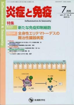 ��ɤ��ȱ֡�2013ǯ7��� (Vol.21 No.4)