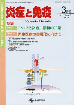 ��ɤ��ȱ֡�2013ǯ3��� (Vol.21 No.2)