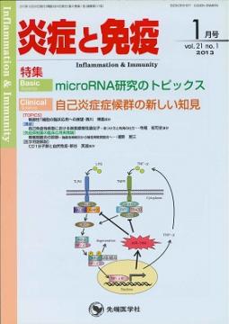 ��ɤ��ȱ֡�2013ǯ1��� (Vol.21 No.1)