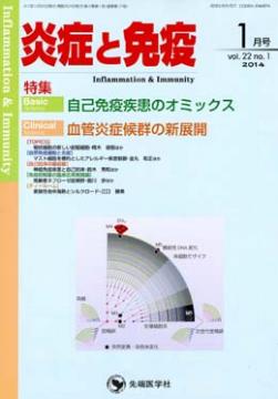 ��ɤ��ȱ֡�2014ǯ1��� (Vol.22 No.1)