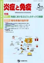 ��ɤ��ȱ֡�2015ǯ5��� (Vol.23 No.3)