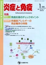 ��ɤ��ȱ֡�2015ǯ1��� (Vol.23 No.1)