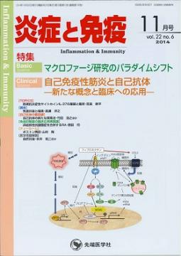 ��ɤ��ȱ֡�2014ǯ11��� (Vol.22 No.6)