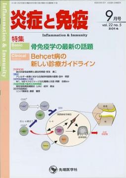 ��ɤ��ȱ֡�2014ǯ9��� (Vol.22 No.5)