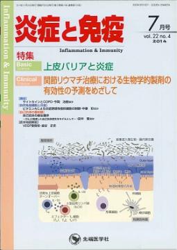 ��ɤ��ȱ֡�2014ǯ7��� (Vol.22 No.4)