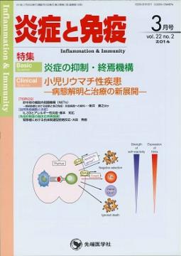 ��ɤ��ȱ֡�2014ǯ3��� (Vol.22 No.2)
