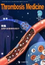 Thrombosis Medicine 2015ǯ9��� (Vol.5 No.3)