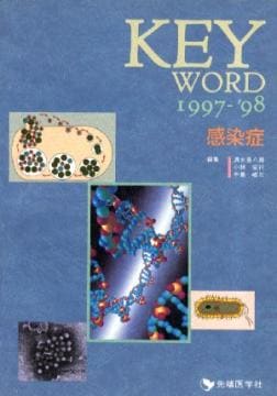 KEY WORD 1997-'98 ������