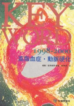 KEY WORD 1998-2000 ����ɡ�ư̮�Ų�