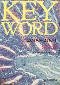 KEY WORD 2000-2001 �ò���