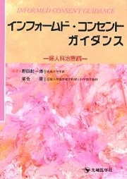 ����ե�����ɡ����󥻥�� ��������-�ؿͲʼ�����-