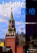 ͤȰ 2014ǯ3 (Vol.7 No.1) ǽ