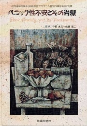 �ѥ˥å����԰¤Ȥ��μ���