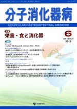 ʬҾò 2015ǯ6 (Vol.12 No.2)