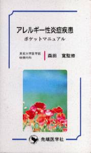 ����륮������ɼ���-�ݥ��åȥޥ˥奢��-