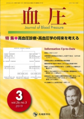 찵 2019ǯ3 (Vol.26 No.3)