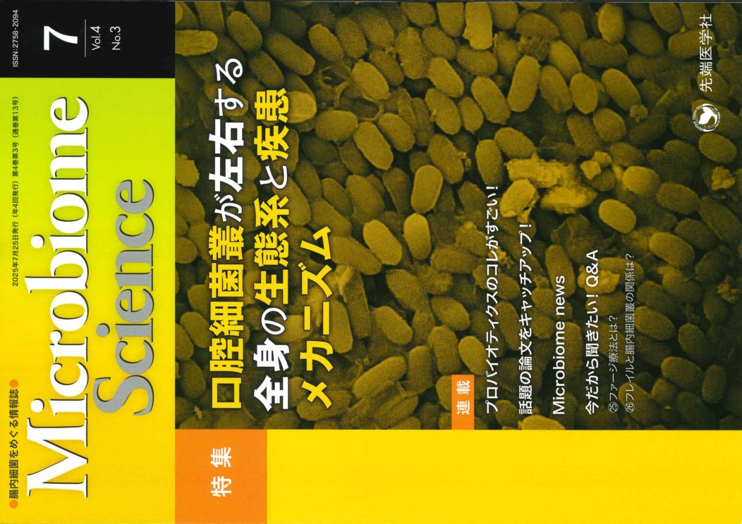 内科学  （医学、小児科、口腔、衛生専業用）中国語版 内科学 （医学、小児科、口腔、衛生専業用）中国語版 内科学