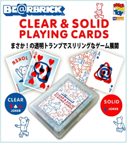ベアブリック クリア＆ソリッドデック　BE@RBRICK CLEAR&SOLID PLAYING CARDS