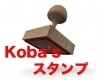 Koba's スタンプ ※