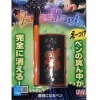 透明になるペン ミッキー