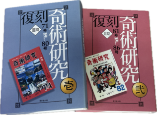東京堂出版 (超特価セール)や手品グッズが揃うマジックショップ