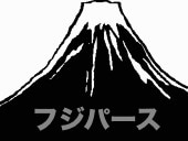 フジパース