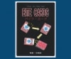BITE CARD (バイツ・カード) by石崎彰