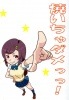 焼いちゃダメっっ！ ※