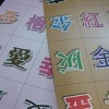 カラー幸せポスター ※|全商品一覧