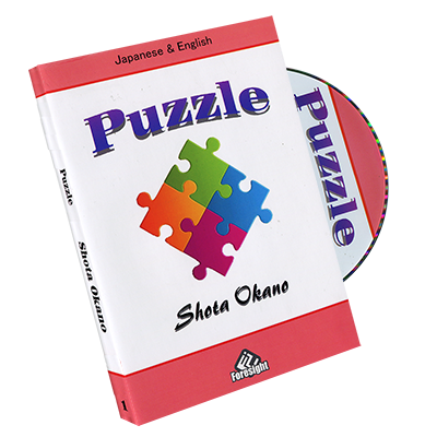 希少⭐️Agenda 9冊セット　Mango PUZZLE by岡野将太 ※ ｜全商品一覧や手品グッズ揃うマジック
