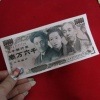 一葉の飛行 ※|全商品一覧