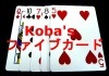 Koba's ե֥